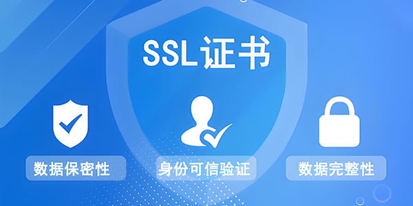 SSL证书最长有效期变更通知