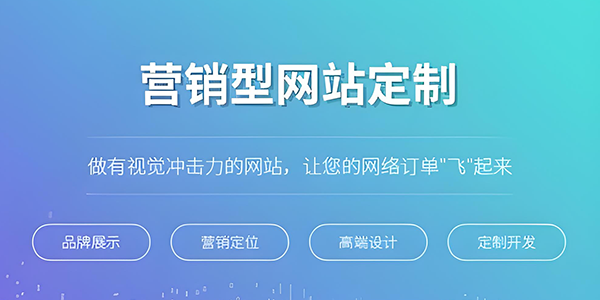 2023经济加速度的到来  企业建站宜早规划