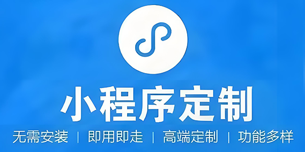 生鲜小程序如何搭建运营？需要哪些栏目和功能？
