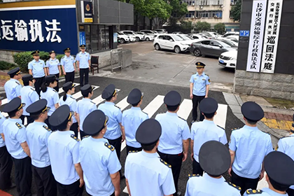 长沙市交通行政执法局