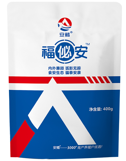 福佖安