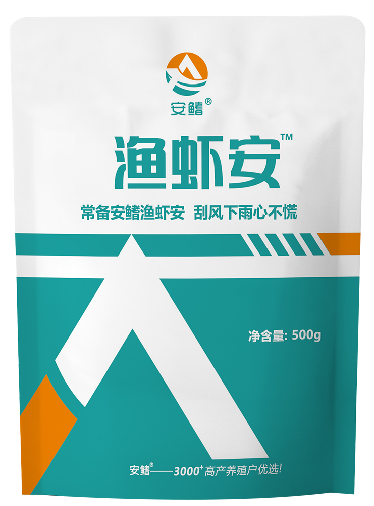 渔虾安