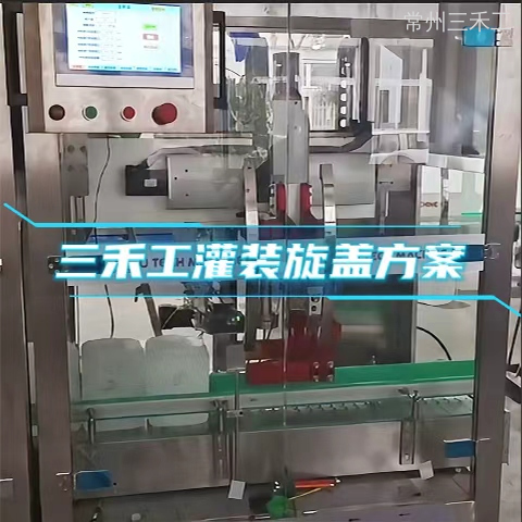 多头跟踪灌装旋盖一体机