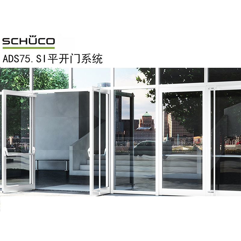 旭格ADS75  SI   平开门系统