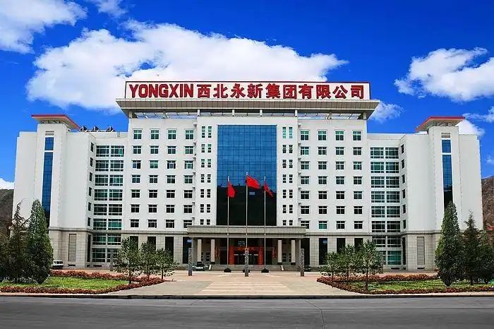西北永新