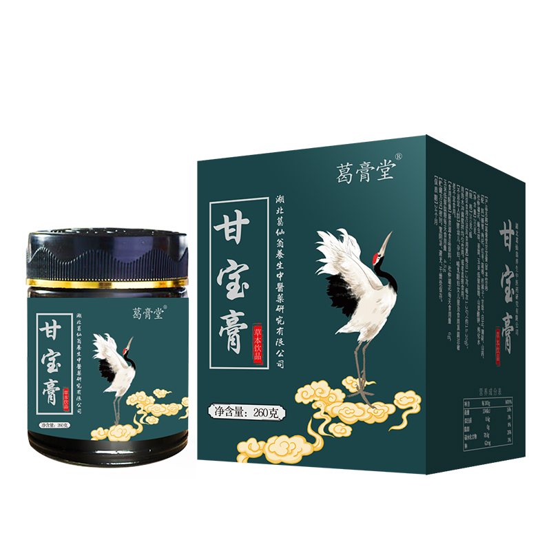 小仙翁甘宝膏