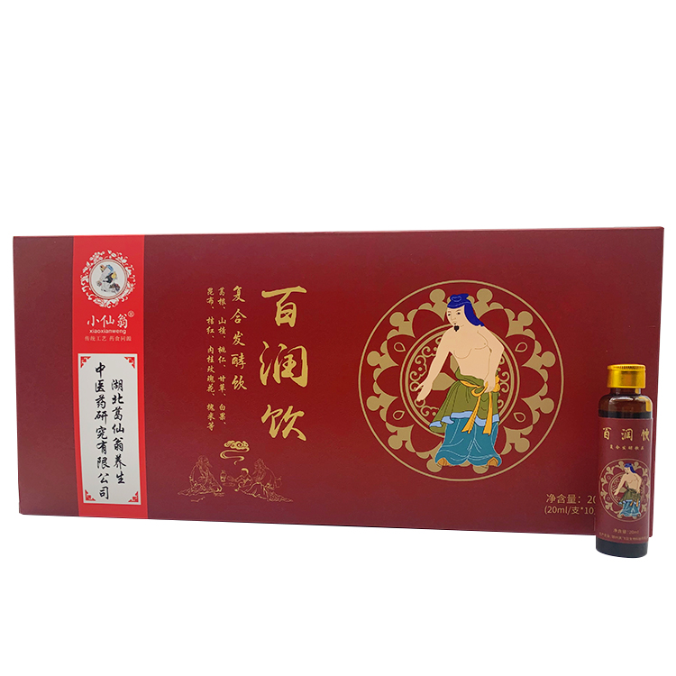 百润饮