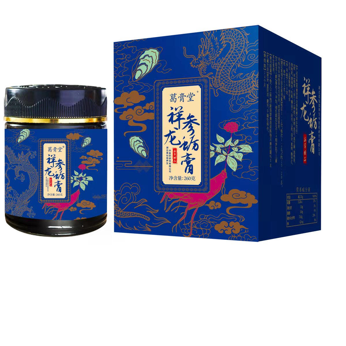 祥龙参蛎膏