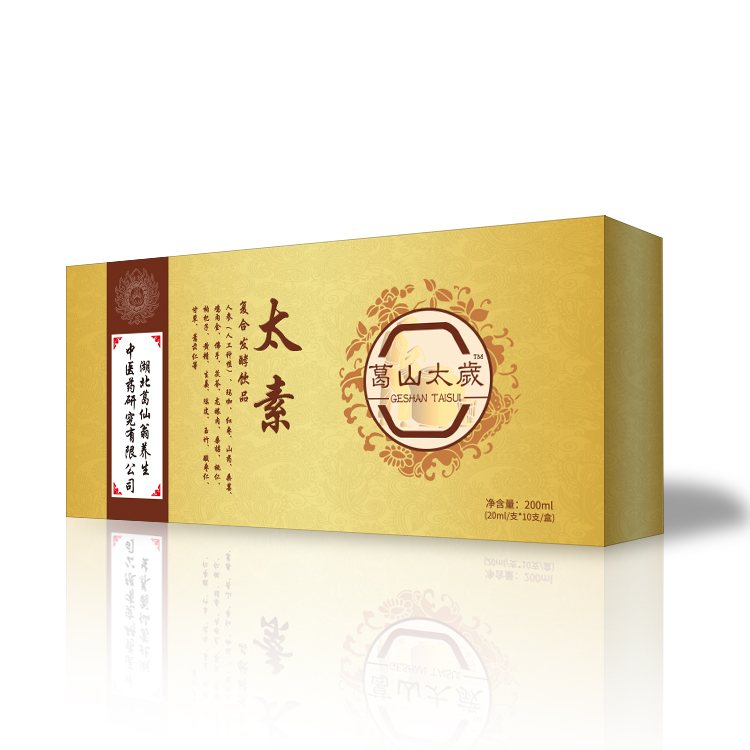 太素葛山太岁口服液
