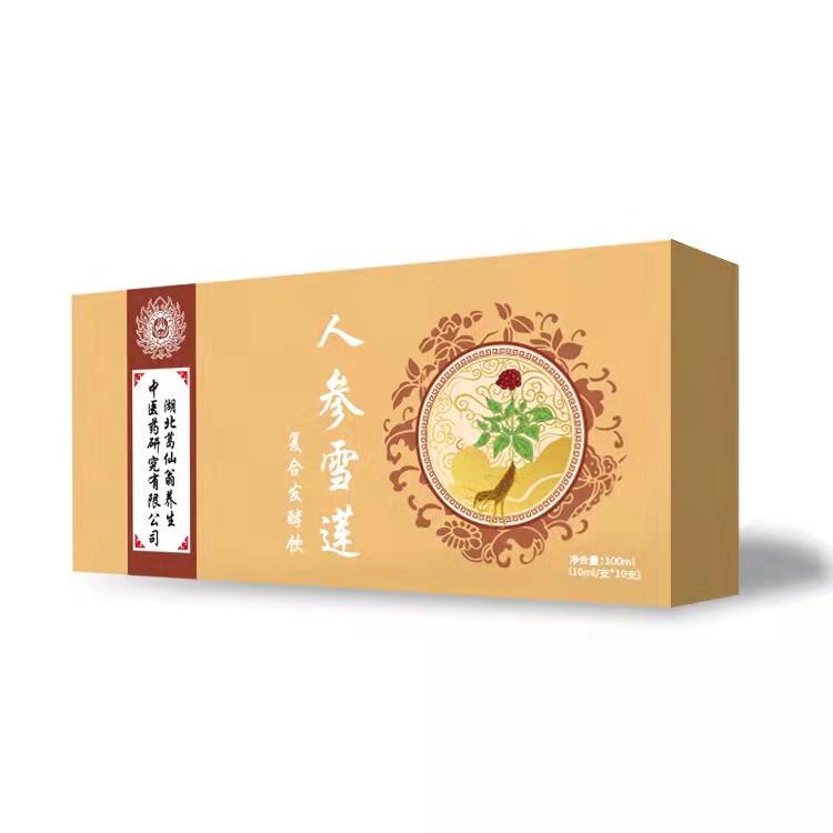 人参雪莲饮