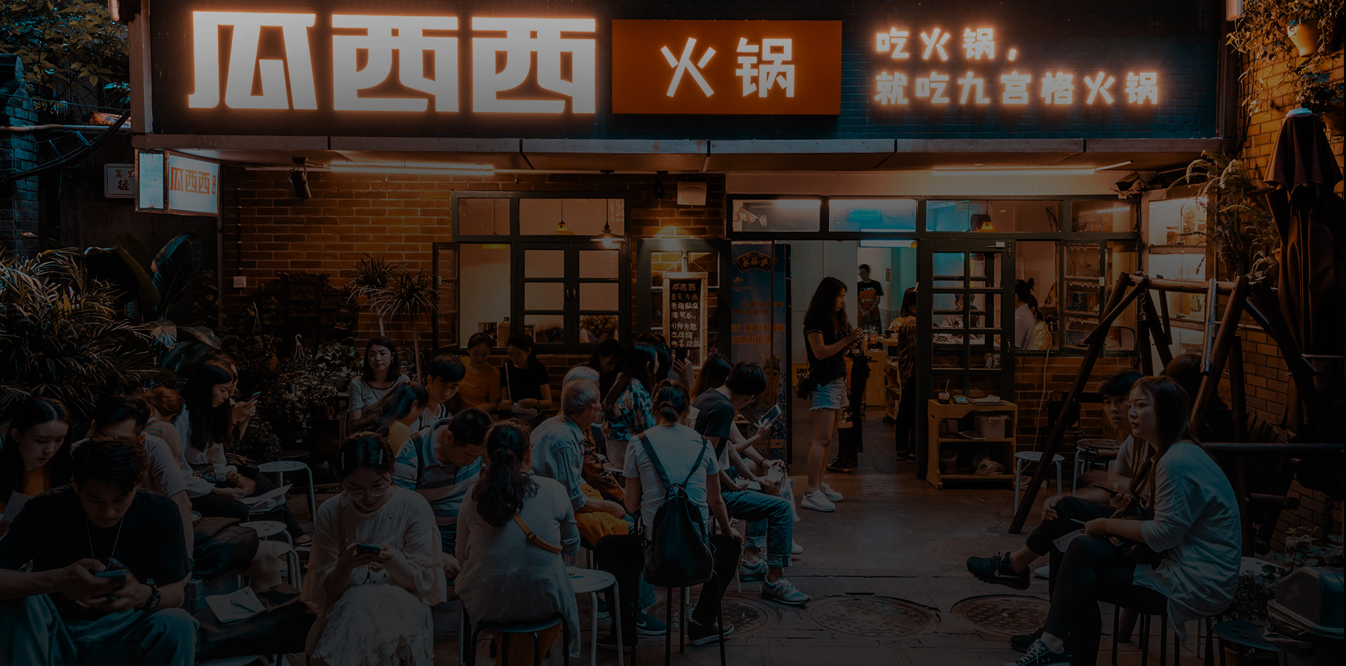 招商加盟