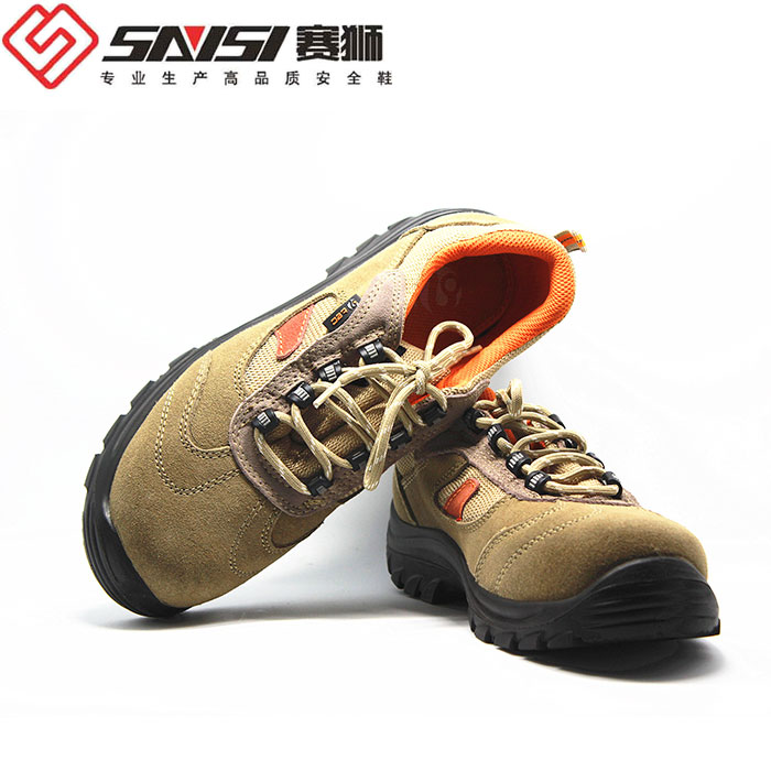 K913S防砸防穿刺安全鞋