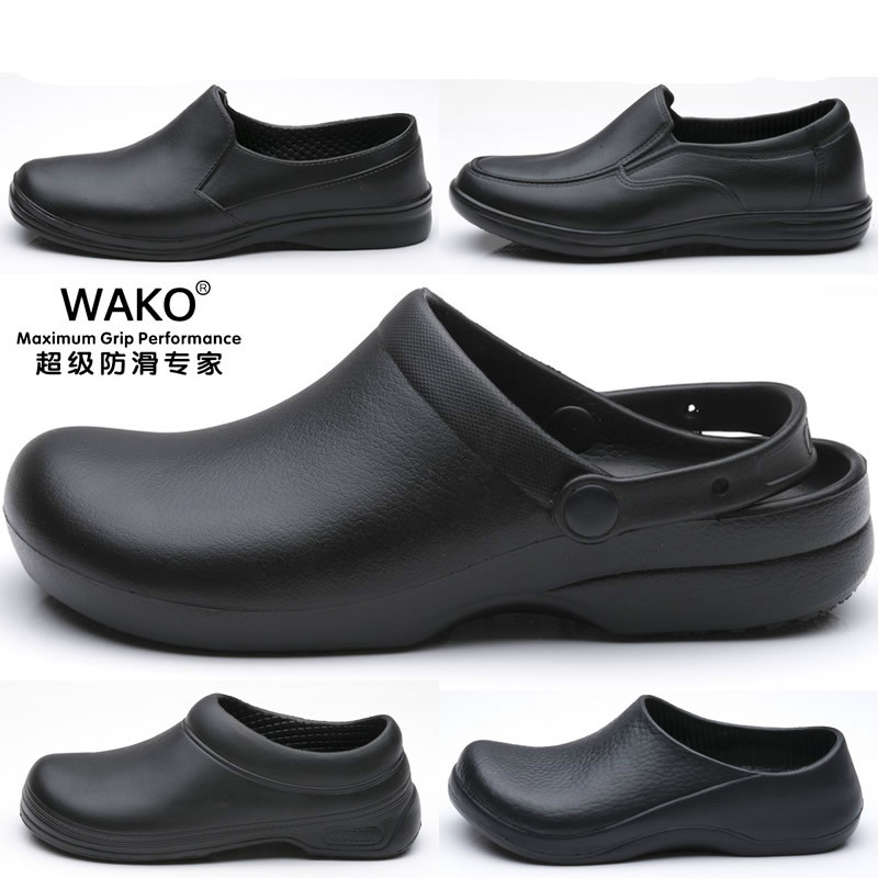 WAKO厨房防滑鞋