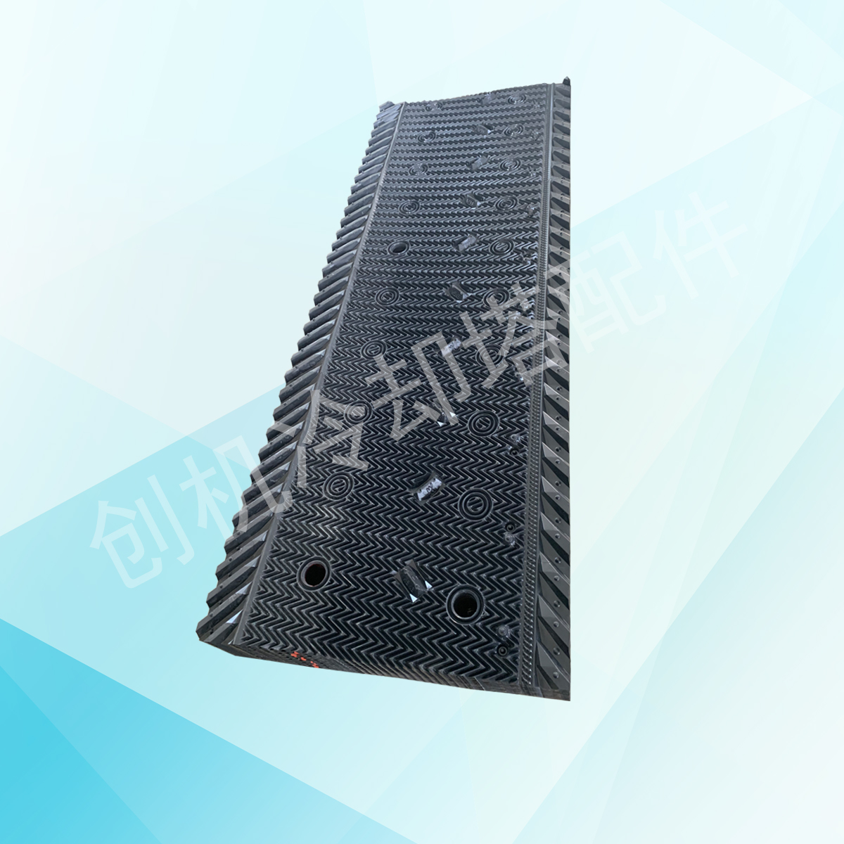 1020宽长度不限方塔填料
