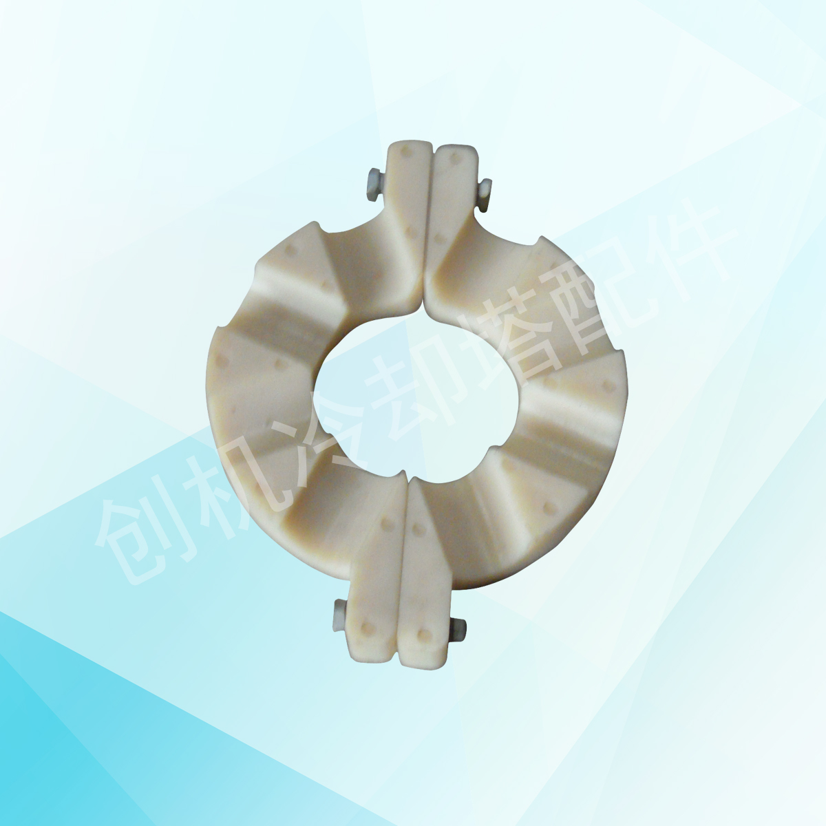 3寸8叉（塑胶）