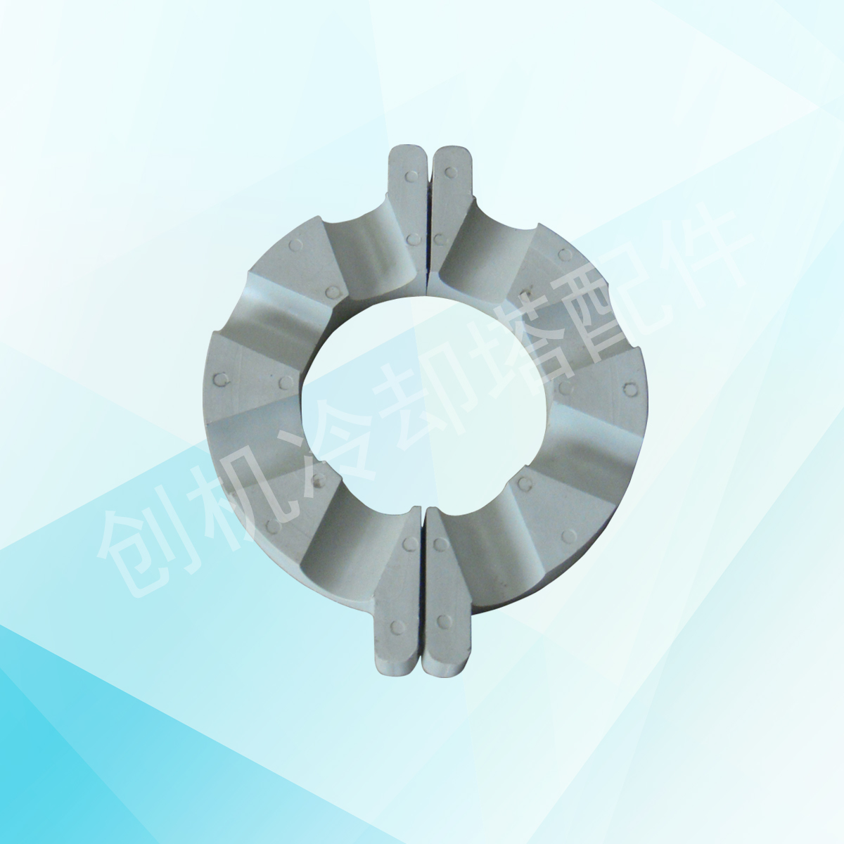 4寸8叉（塑胶）