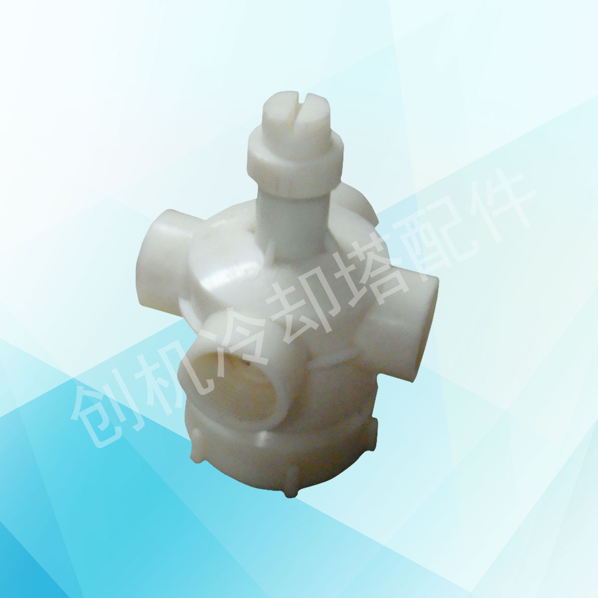 ABS2.5寸4孔