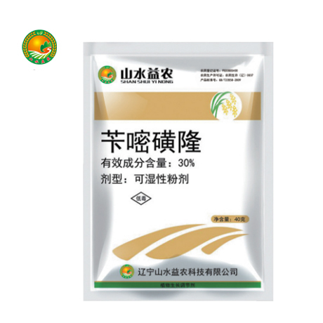 30% 苄嘧磺隆 可湿性粉剂