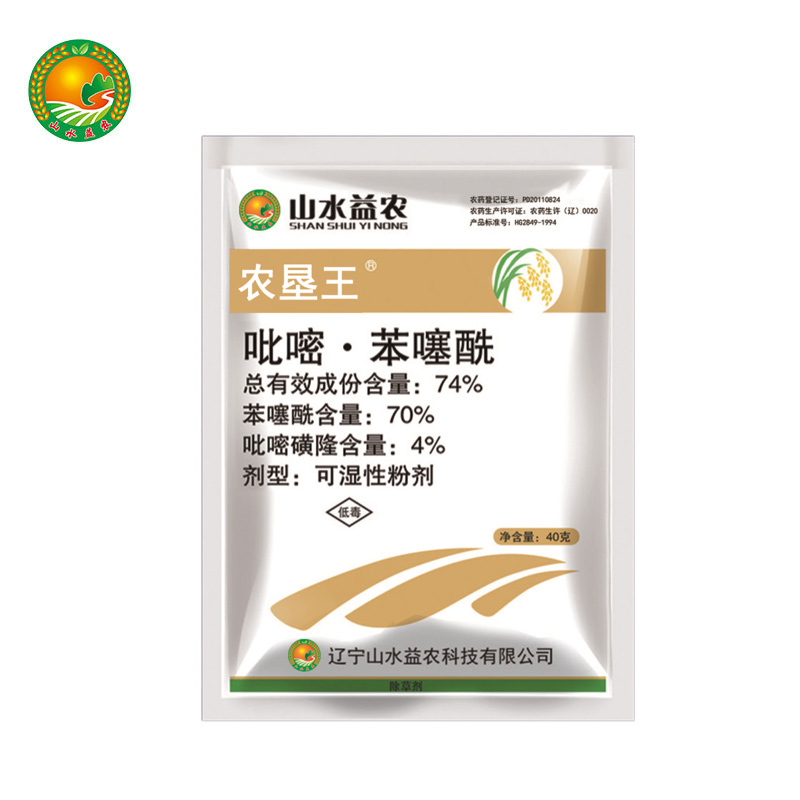 74% 吡嘧·苯噻酰 可湿性粉剂