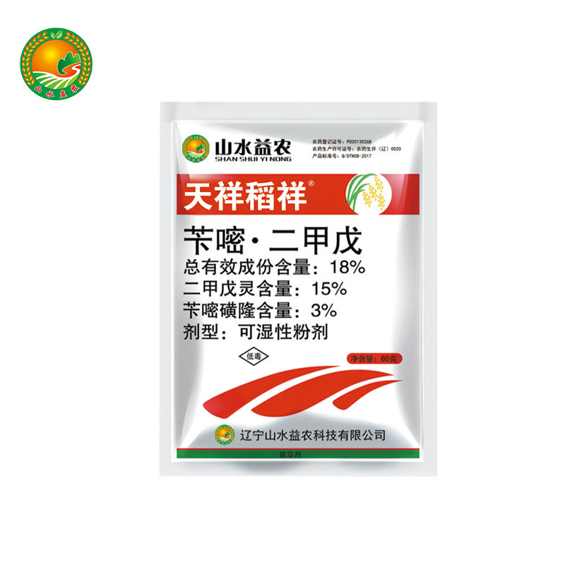 18% 苄嘧·二甲戊 可湿性粉剂
