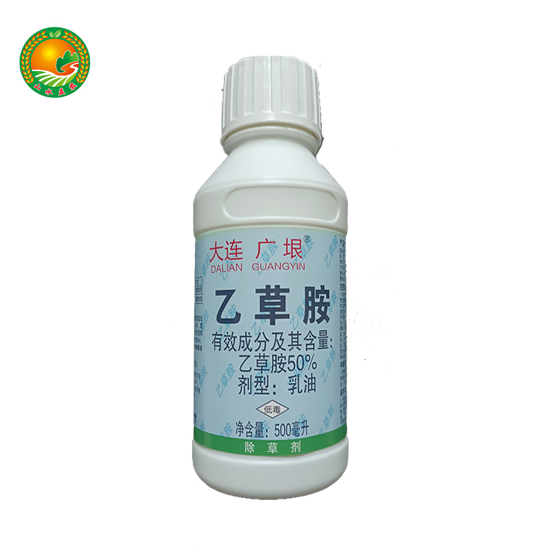 50% 乙草胺 乳油