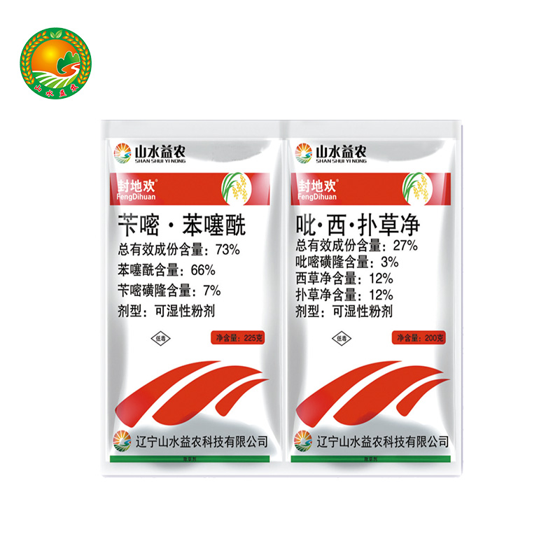 73% 苄嘧·苯噻酰 可湿性粉剂+27% 吡·西·扑草净 可湿性粉剂
