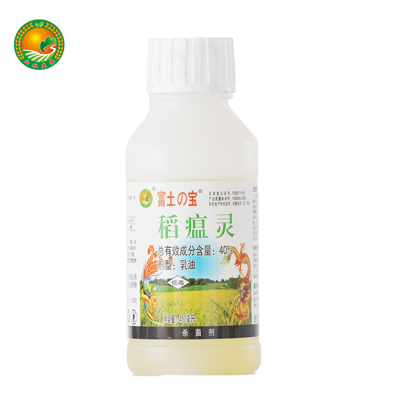 40% 稻瘟灵 乳油