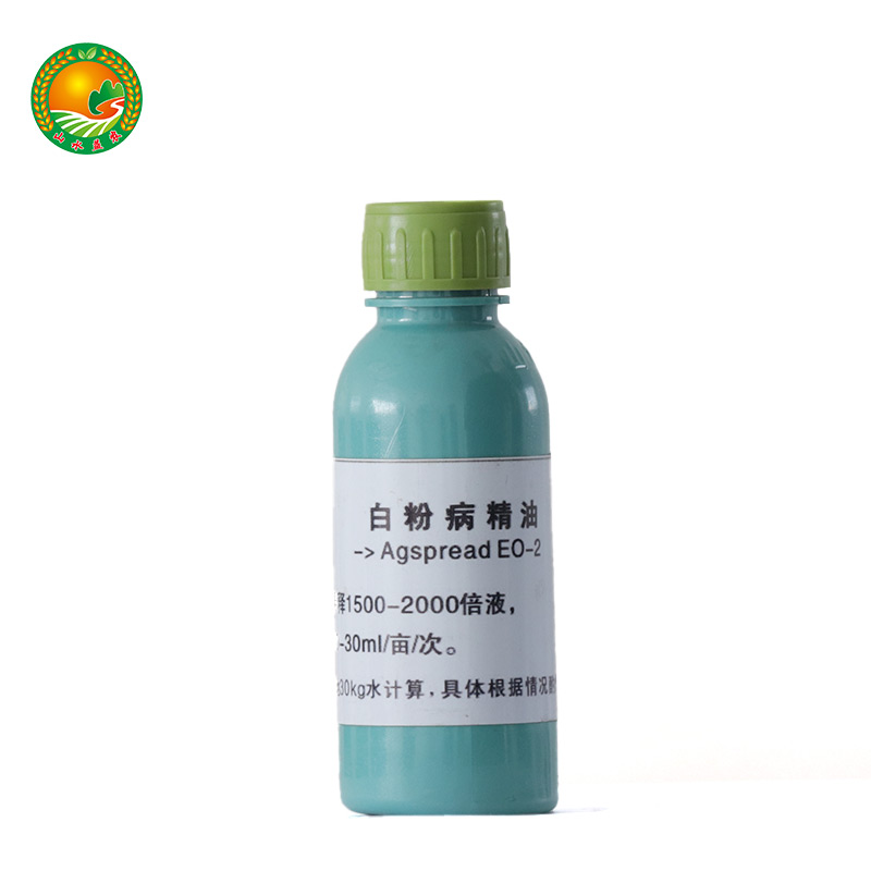 白粉精油