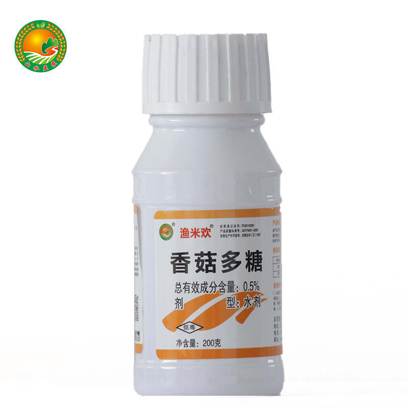 0.5% 香菇多糖 水剂