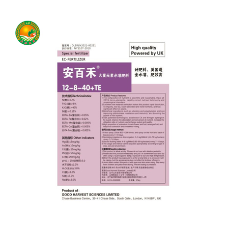 12-8-40+TE高钾肥