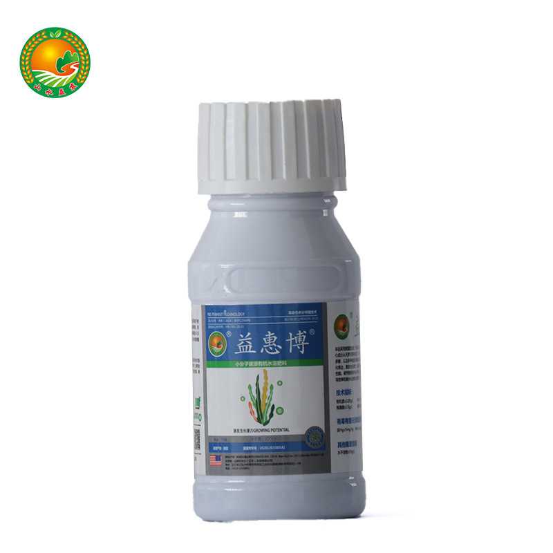 26% 小分子碳源有机水溶肥料