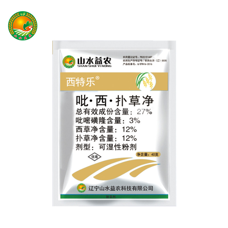 27% 吡·西·扑草净 可湿性粉剂
