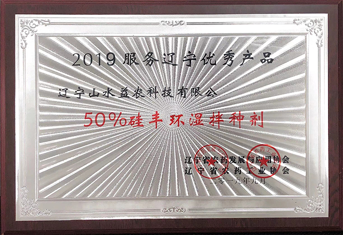优秀产品