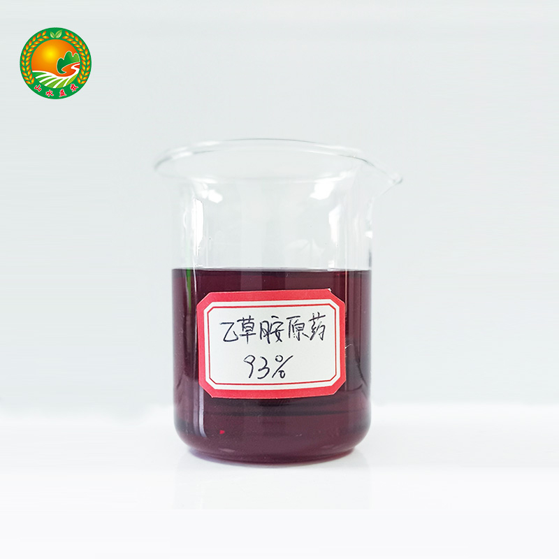 93% 乙草胺 原药