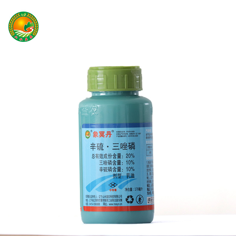 20% 辛硫·三唑磷 乳油