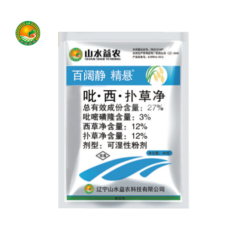 27% 吡·西·扑草净 可湿性粉剂 （精悬）