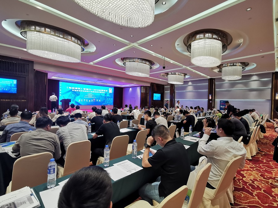 麦瑟诺，让智慧颠覆传统会议管理——浙江山诺参加中国智慧建筑分会“2019智慧行”福州站