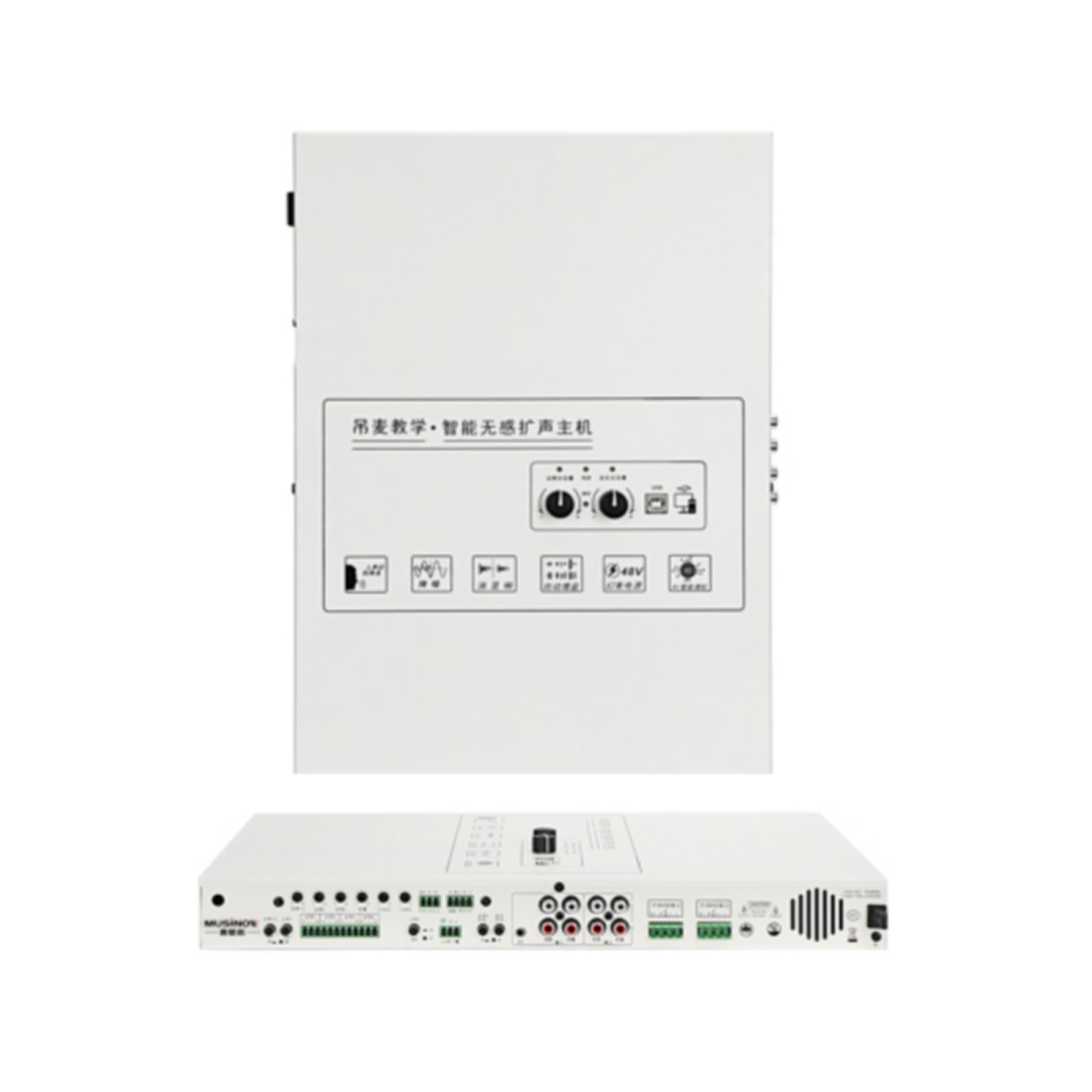 壁挂式智能教学扩声处理器
