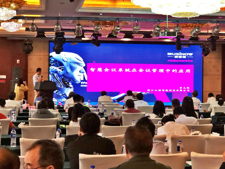 麦瑟诺，比你想象的更精彩——浙江山诺参加中国智慧建筑分会“2019智慧行”西安站