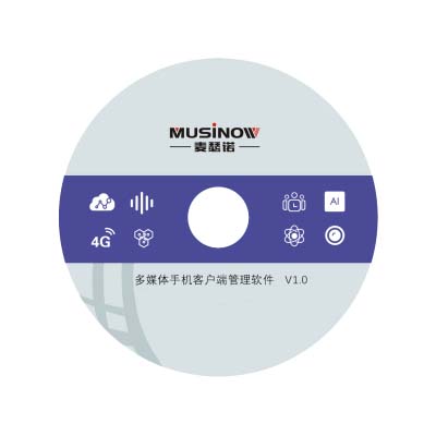 多媒体手机控制软件