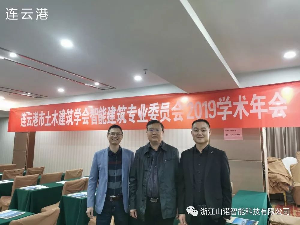 连云港