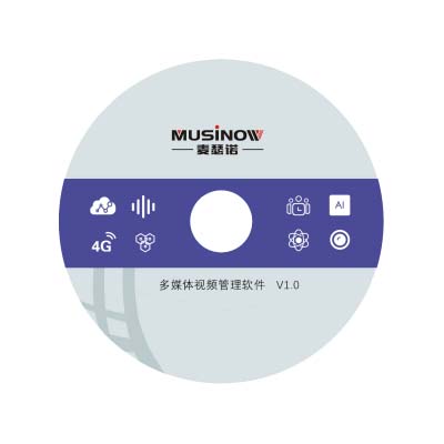 多媒体视频管理软件