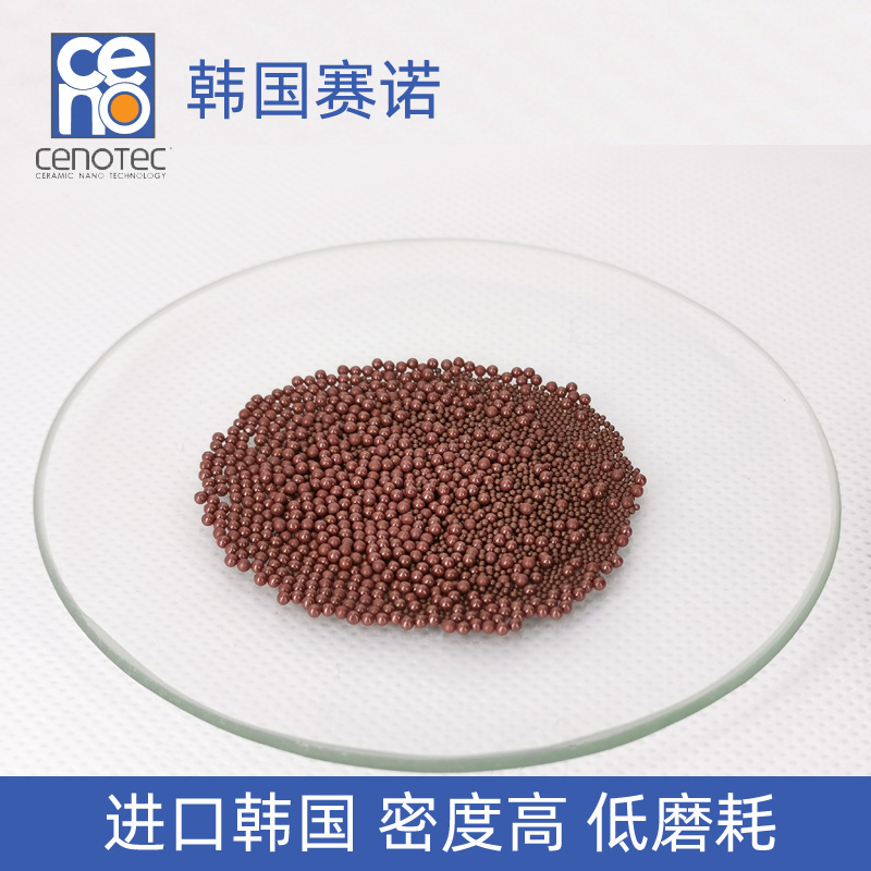 采矿用氧化锆珠