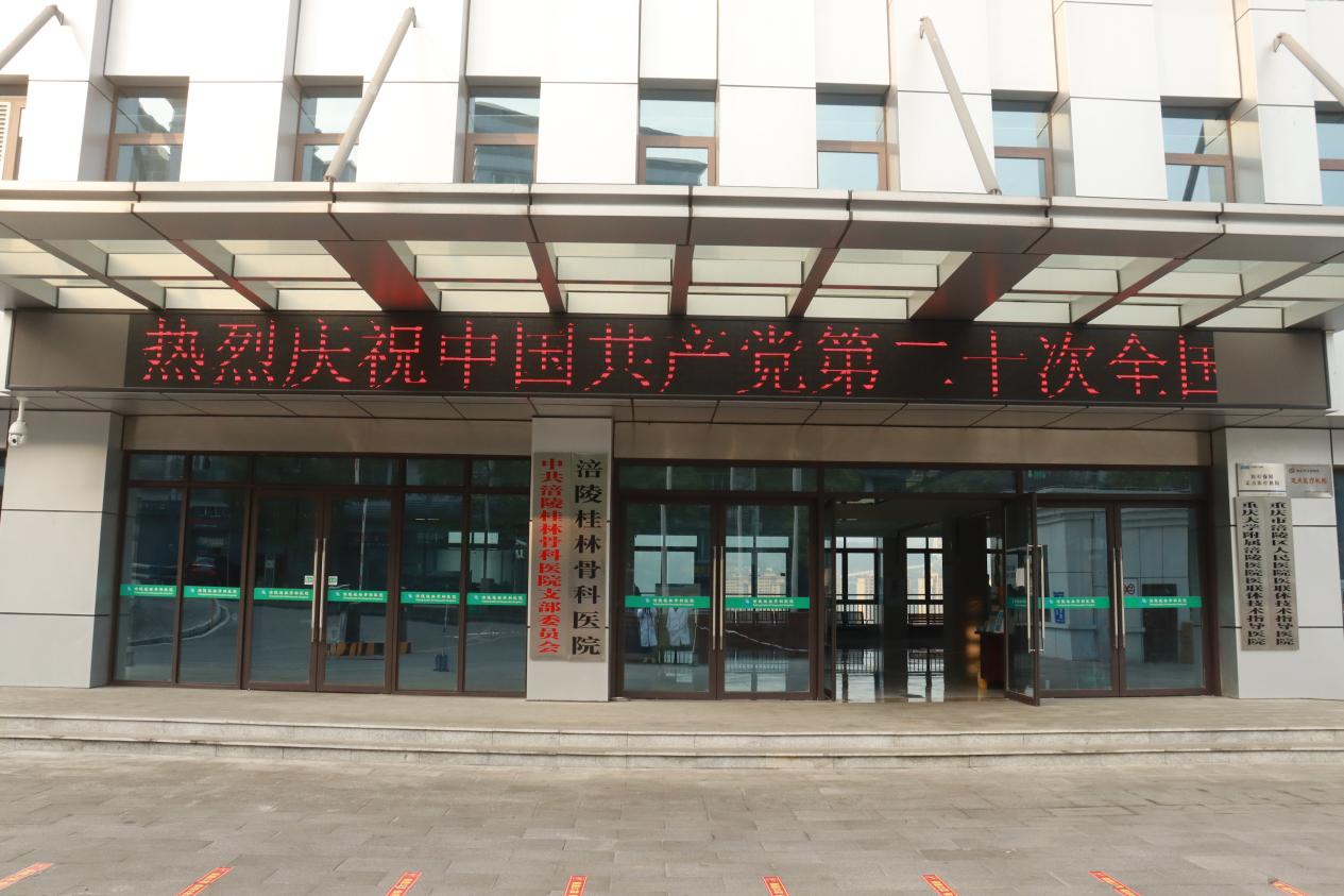 左尺骨冠突撕脱骨折