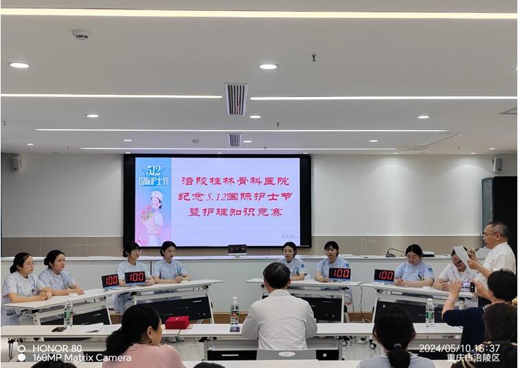 我院举办“纪念5.12国际护士节暨护理知识竞赛”