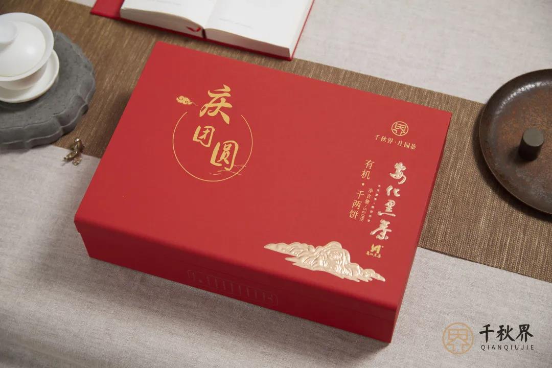 中秋将至，茶礼应该如何选择？