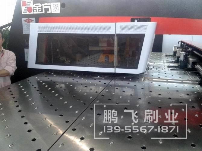 数控冲床毛刷