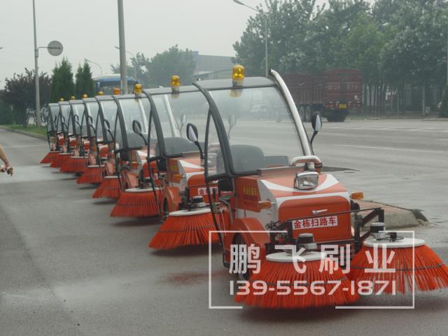 环卫刷