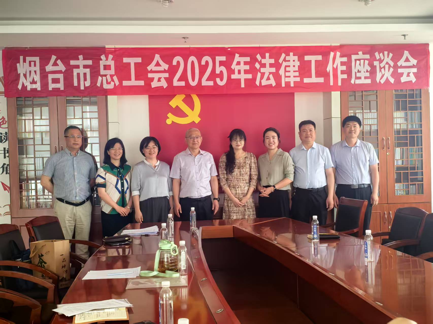 喜讯：山东星河泰律师事务所中标签约烟台市总工会法律服务项目