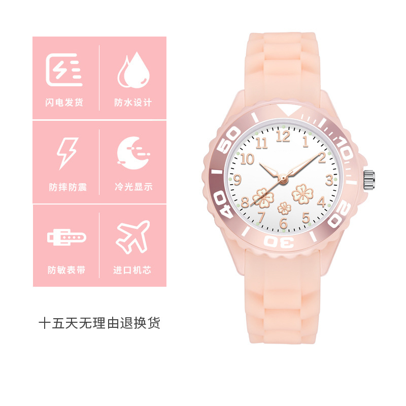 As-9302-四叶草款无历樱花粉